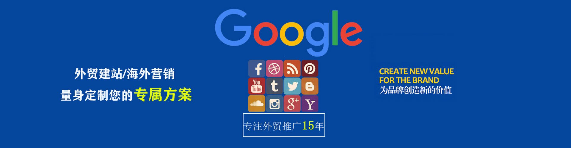 新社百度信息流