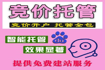 竞价推广开户成本控制：案例分析教你合理分配预算