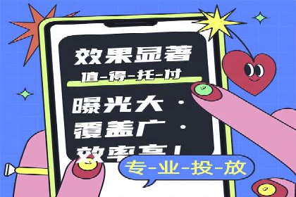 SEM代运营机构成功案例：全方位营销策略解析