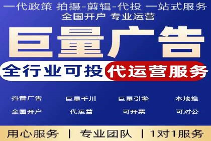 sem竞价推广托管：从零到一的成长历程